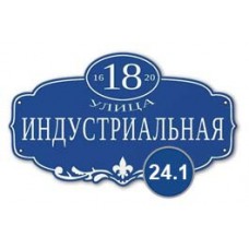 Табличка на дом №24